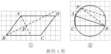 典例4图