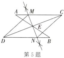 第5题