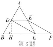 BH第6题