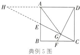 典例5图
