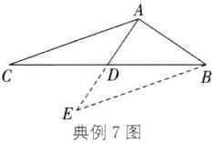 BDE典例7图