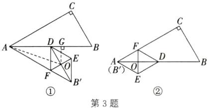 B第3题