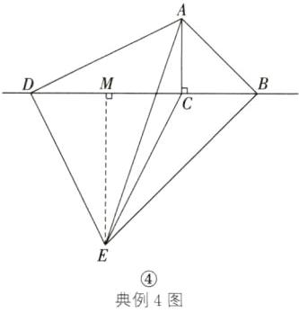 典例4图