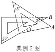 60典例5图