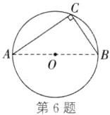 第6题