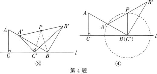 CB第4题