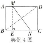 典例4图