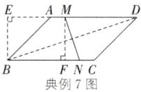 FNC典例7图