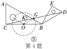 CioB第4题
