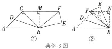 典例3图