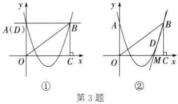 第3题