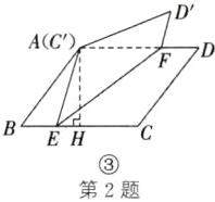 EH第2题