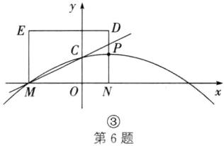 第6题