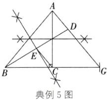 典例5图