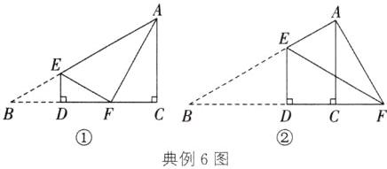 典例6图