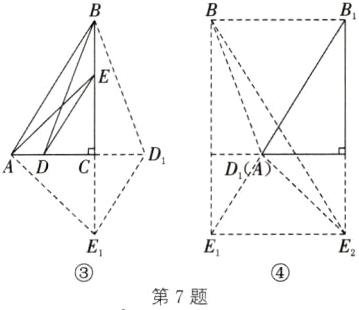 E第7题