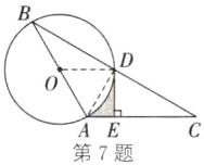 AE第7题