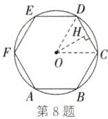 AB第8题