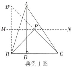 典例1图