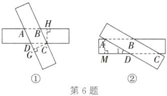 第6题