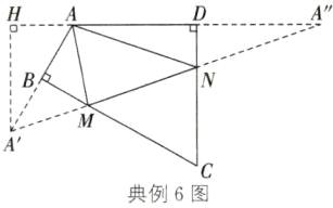 A典例6图