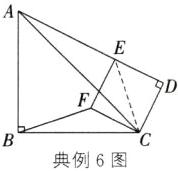 典例6图