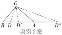 DBDD典例2图
