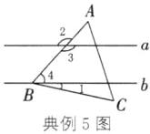 典例5图