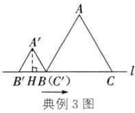 BHBC典例3图