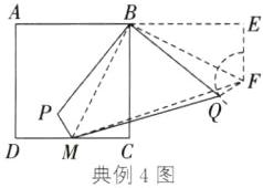 典例4图