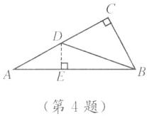 第4题