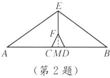 CMD第2题