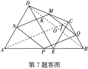 第7题答图