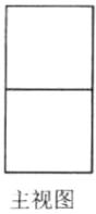 主视图