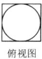俯视图