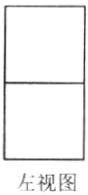 左视图