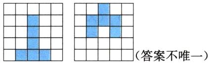 □□答案不唯一