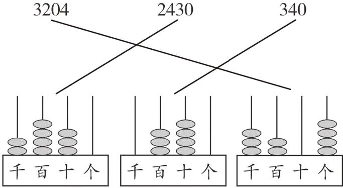 千百十个千百十个千百十个