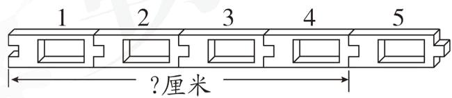 厘米