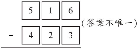旦2