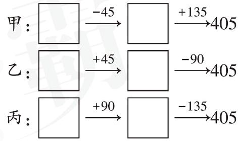 135405丙90