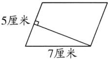 7厘米