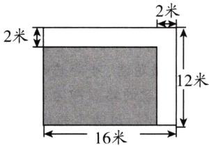 16米