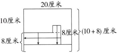 8厘米