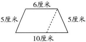 10厘米