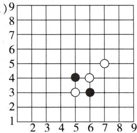 23456789
