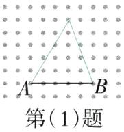B第1题