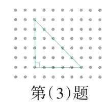 第3题