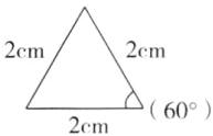 60°2cm