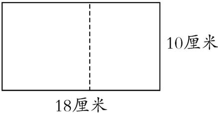 18厘米